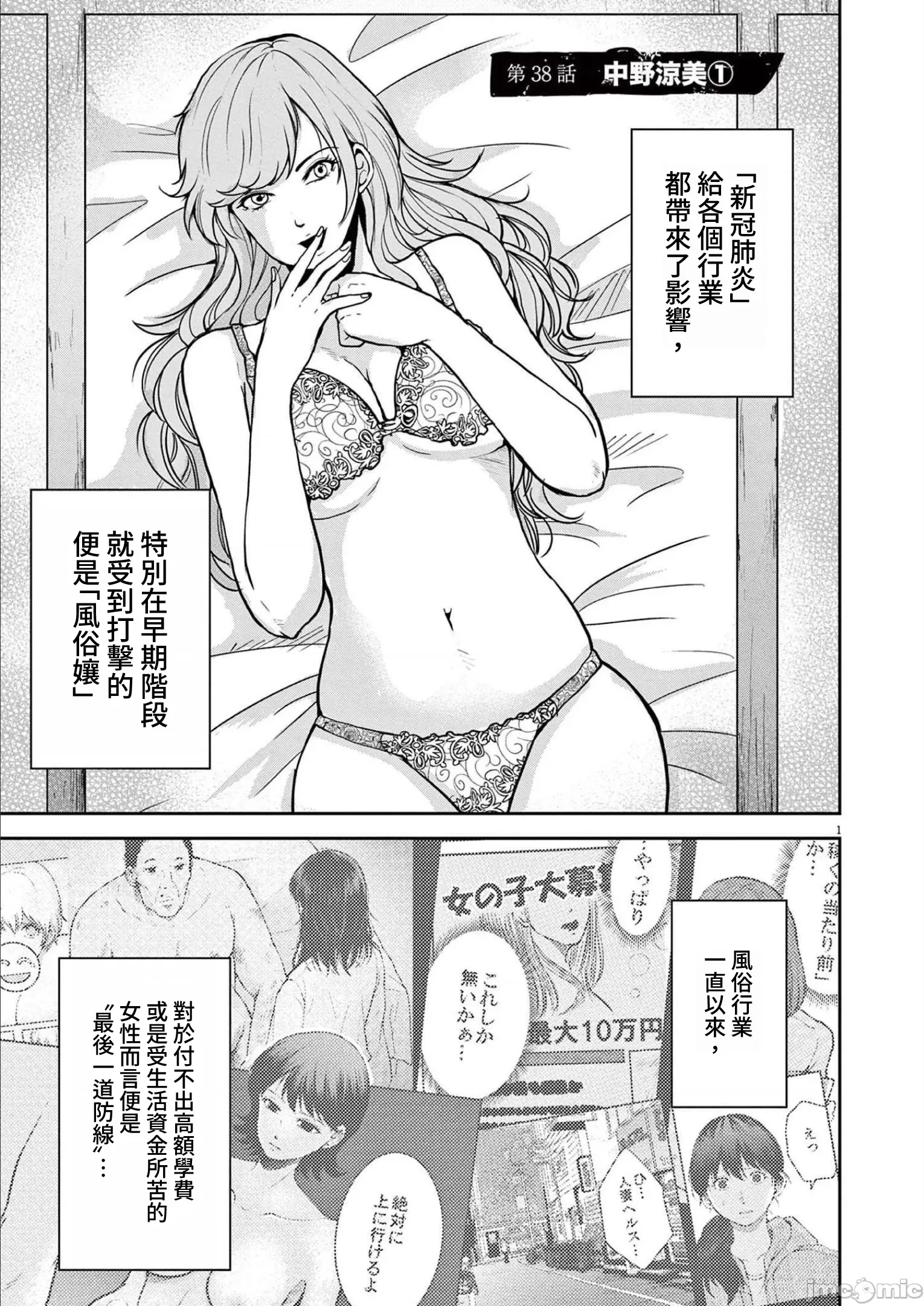 第 1 页