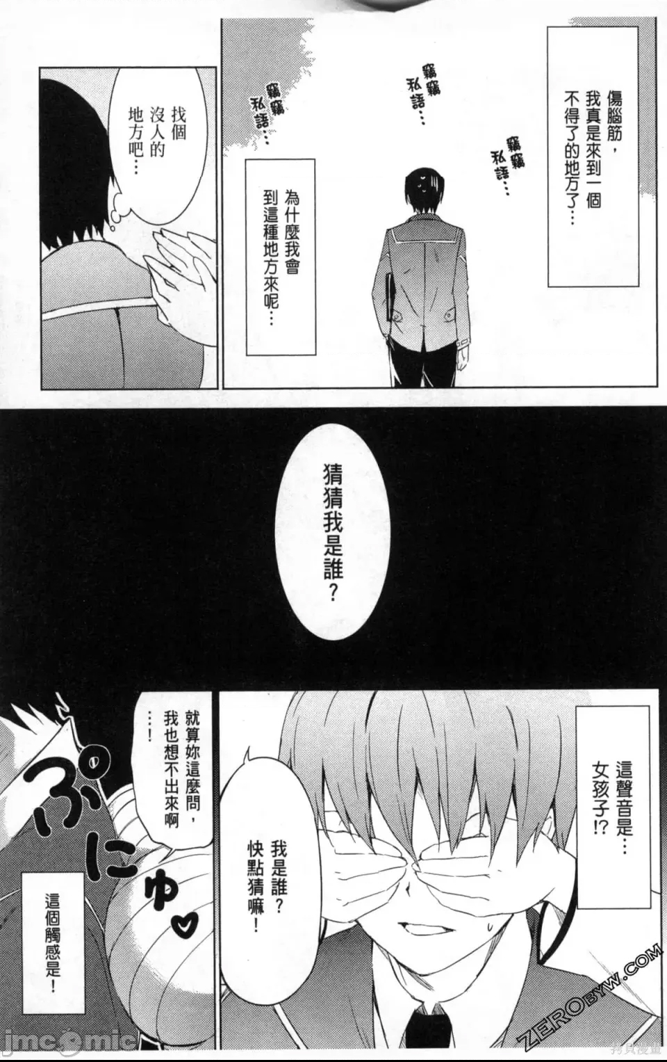 第 29 页