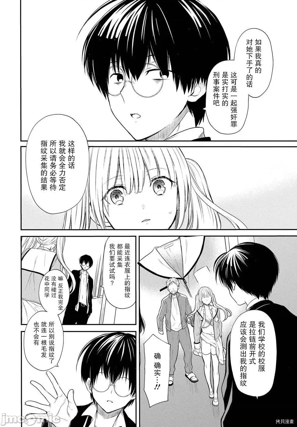 第 41 页