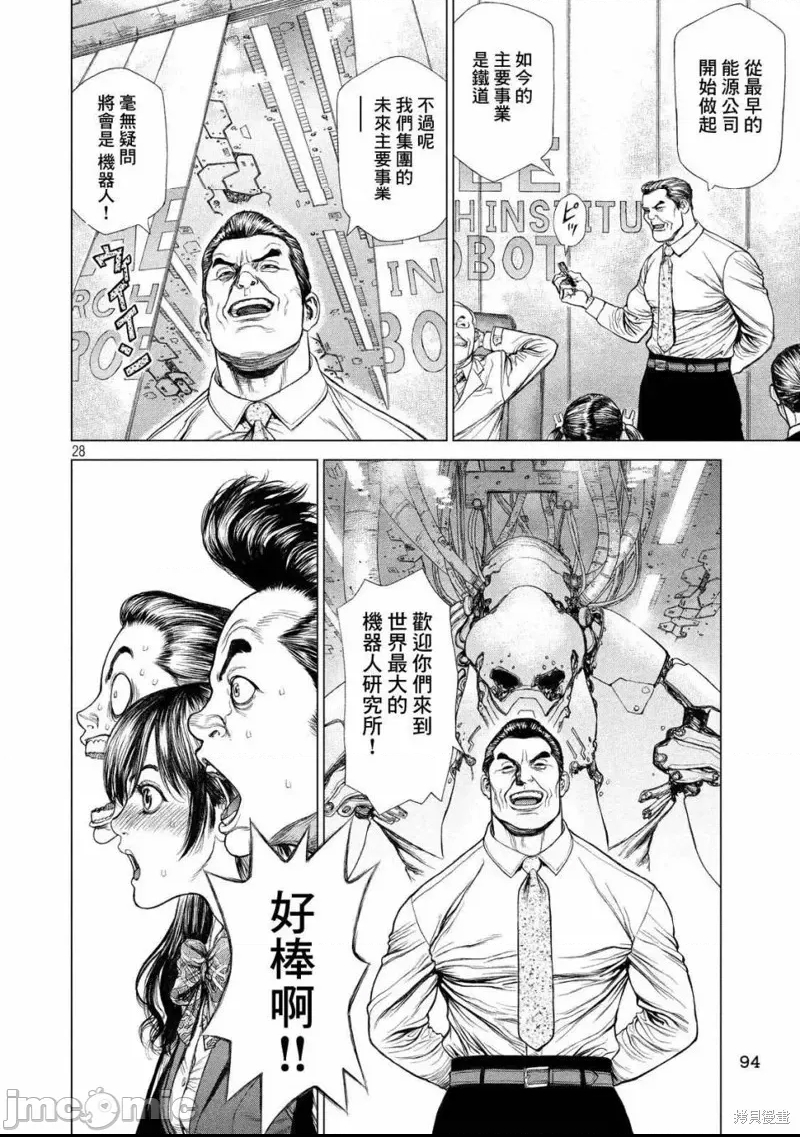 第 24 页