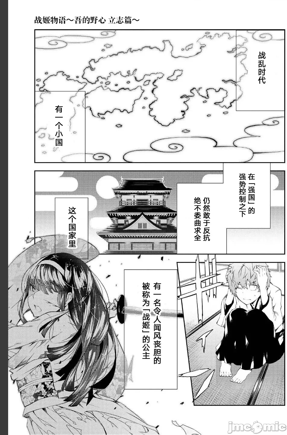 第 1 页