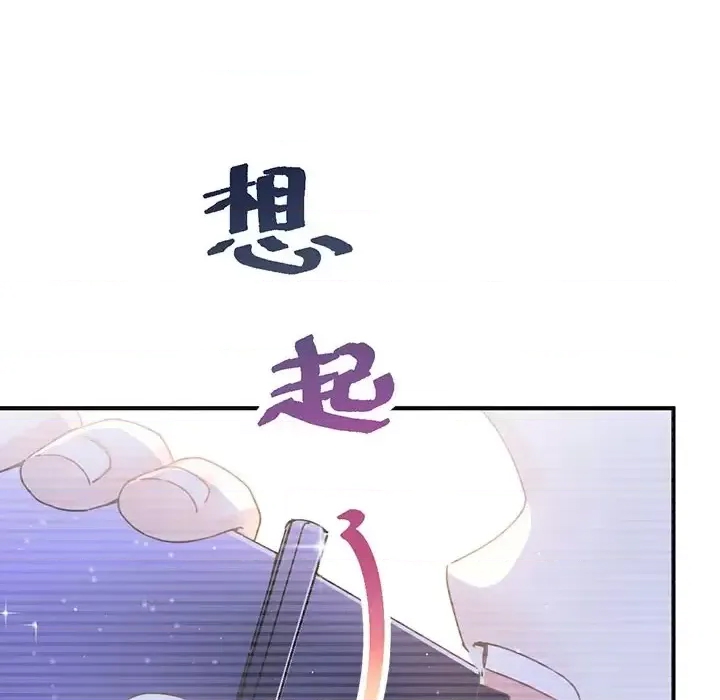 第 118 页