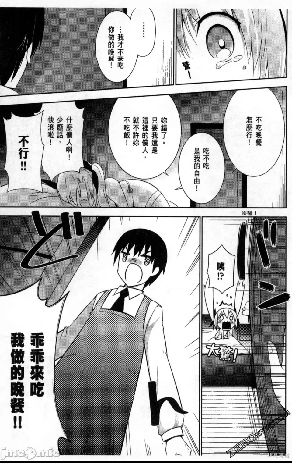 第 49 页