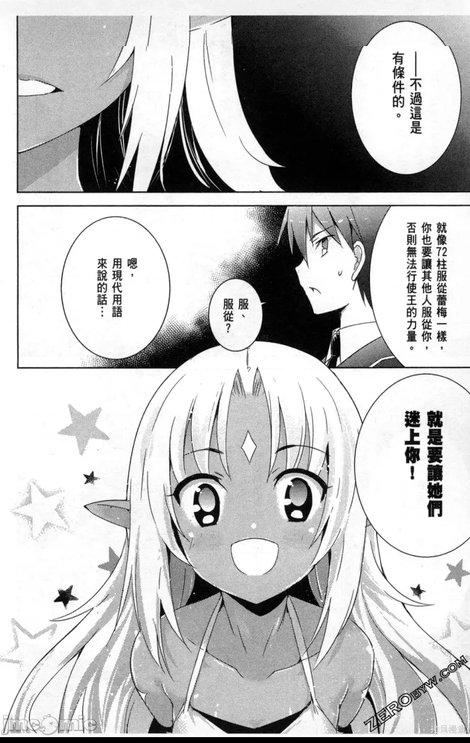 第 118 页
