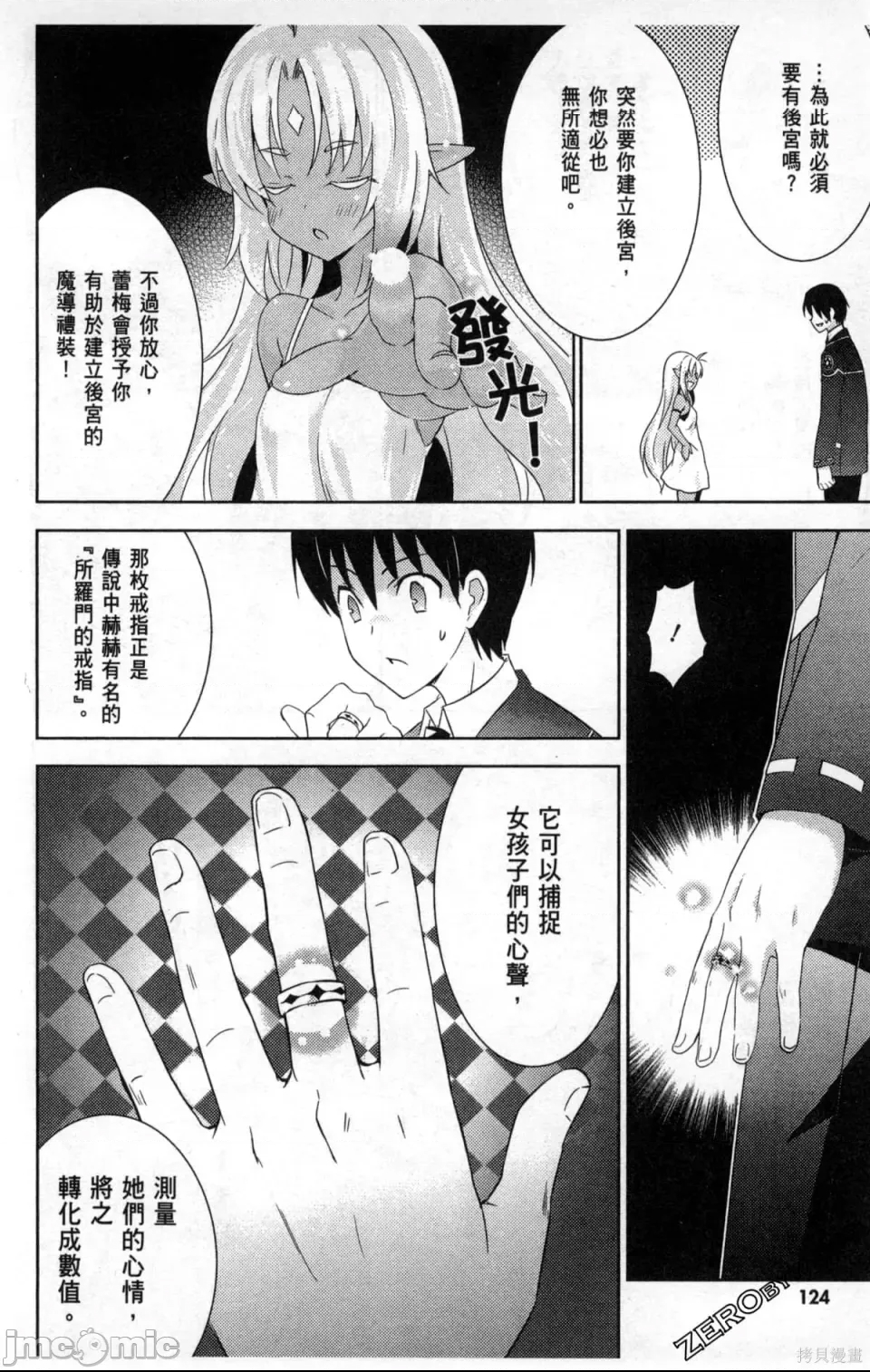 第 126 页