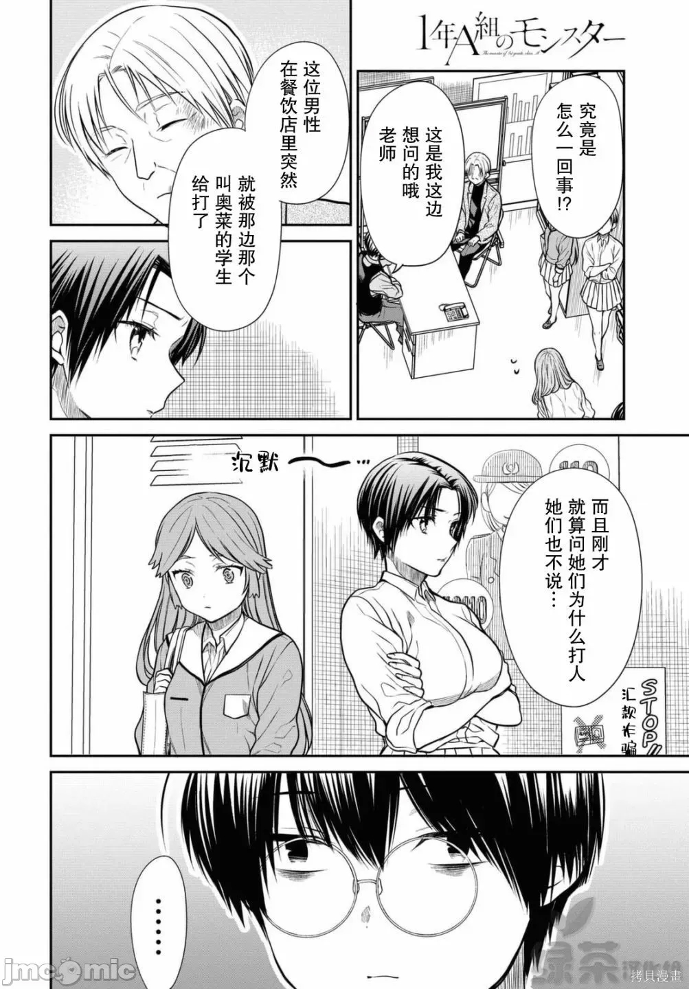 第 4 页