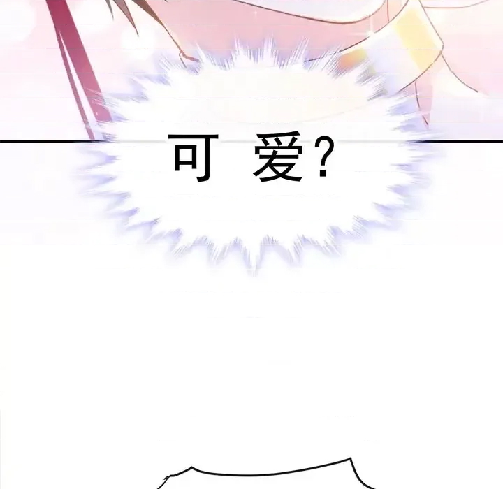 第 139 页