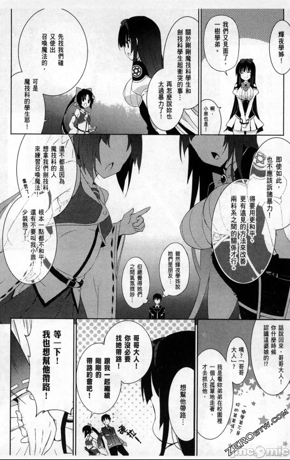 第 56 页