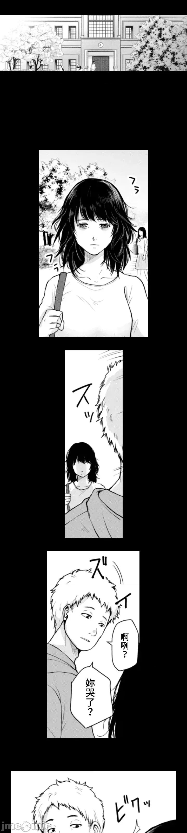 第 54 页