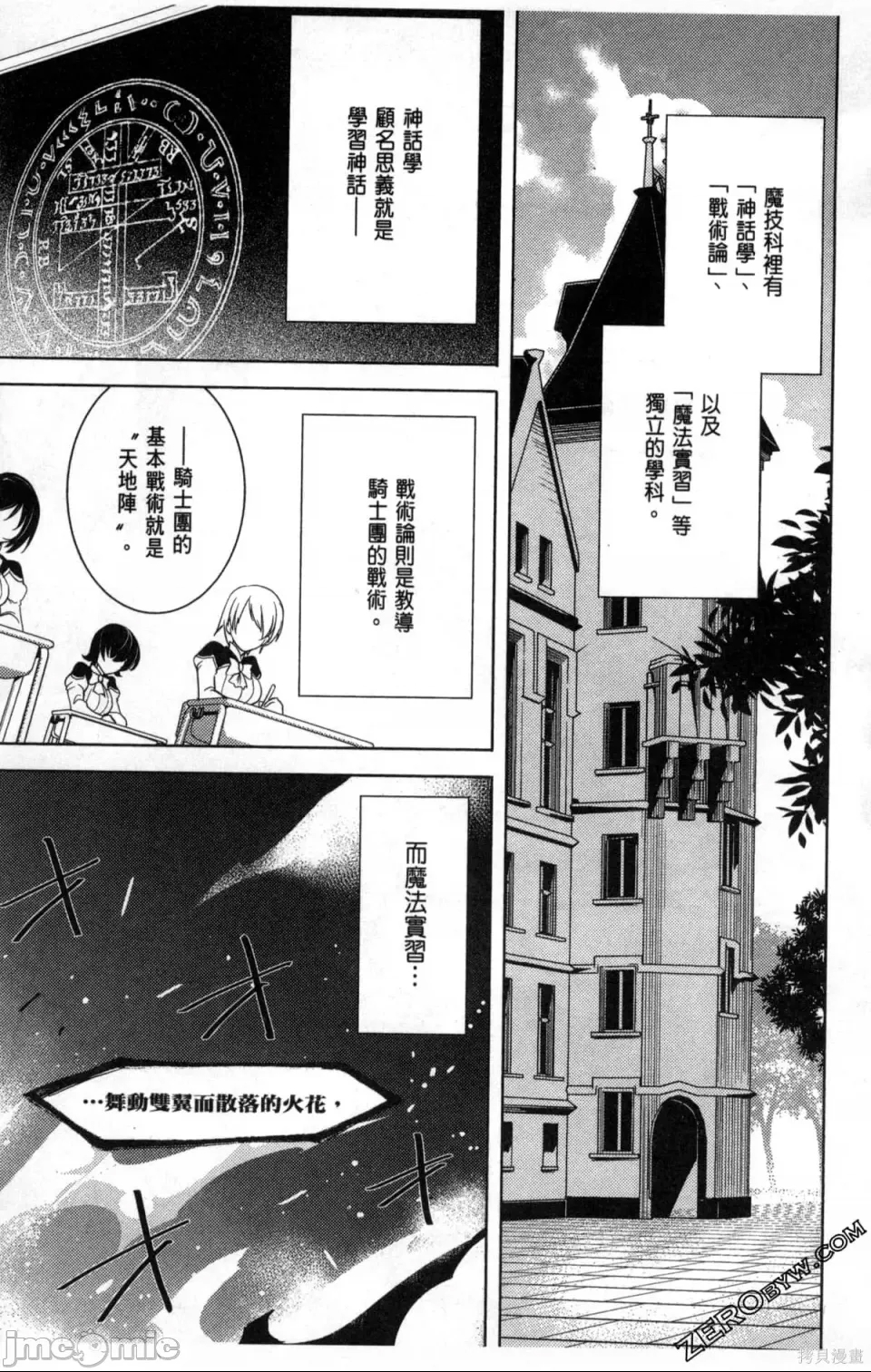 第 141 页