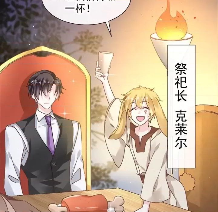 第 48 页