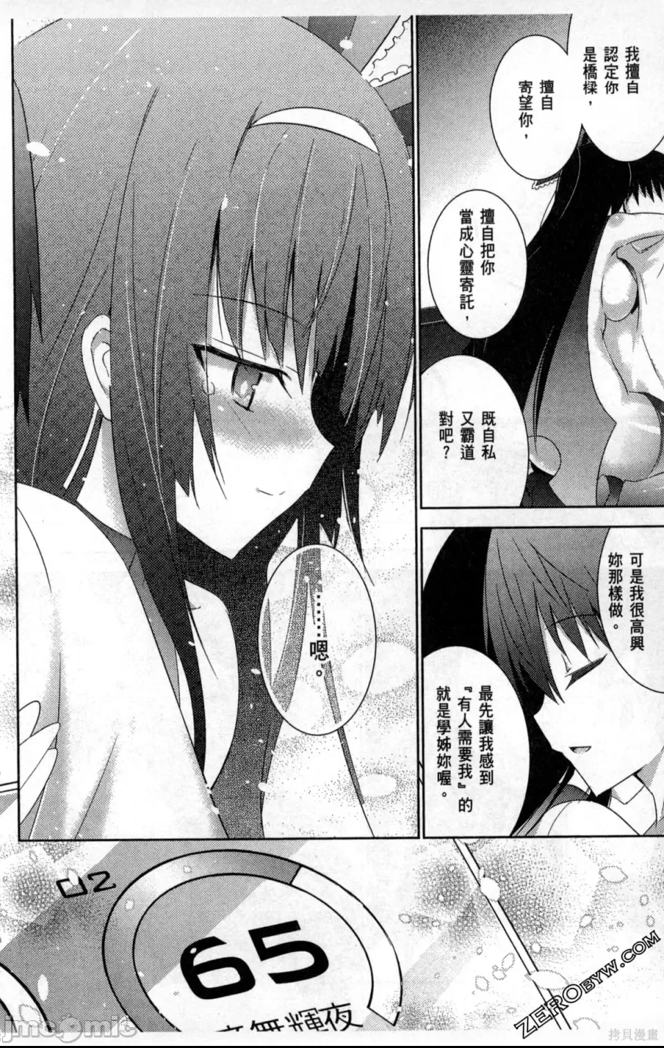 第 154 页