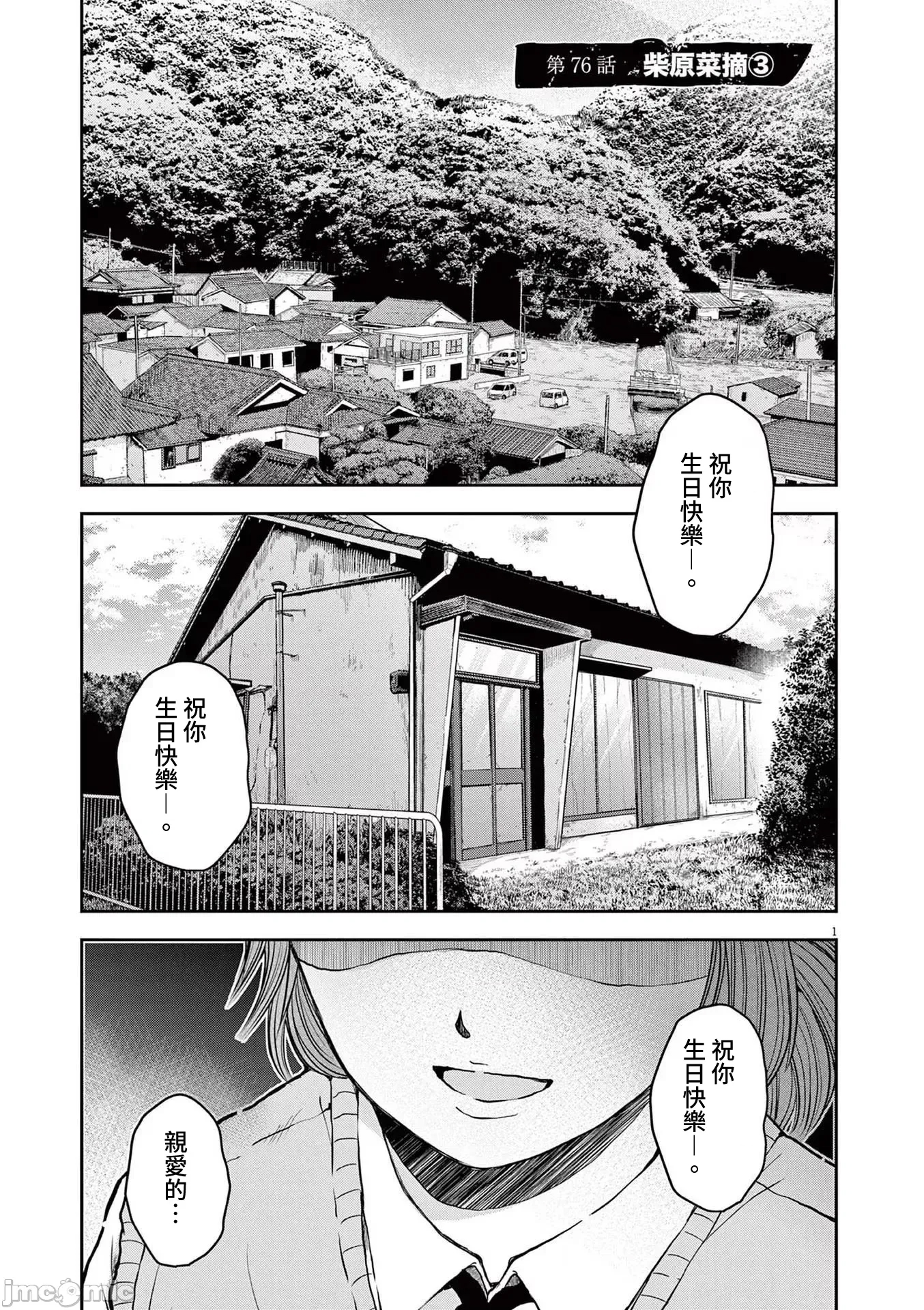第 1 页