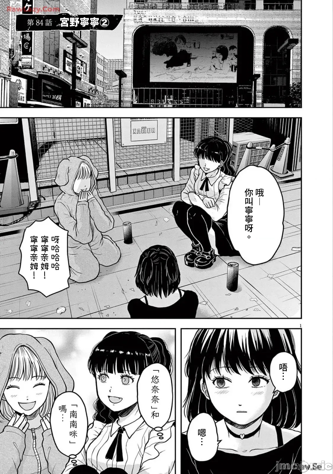 第 1 页