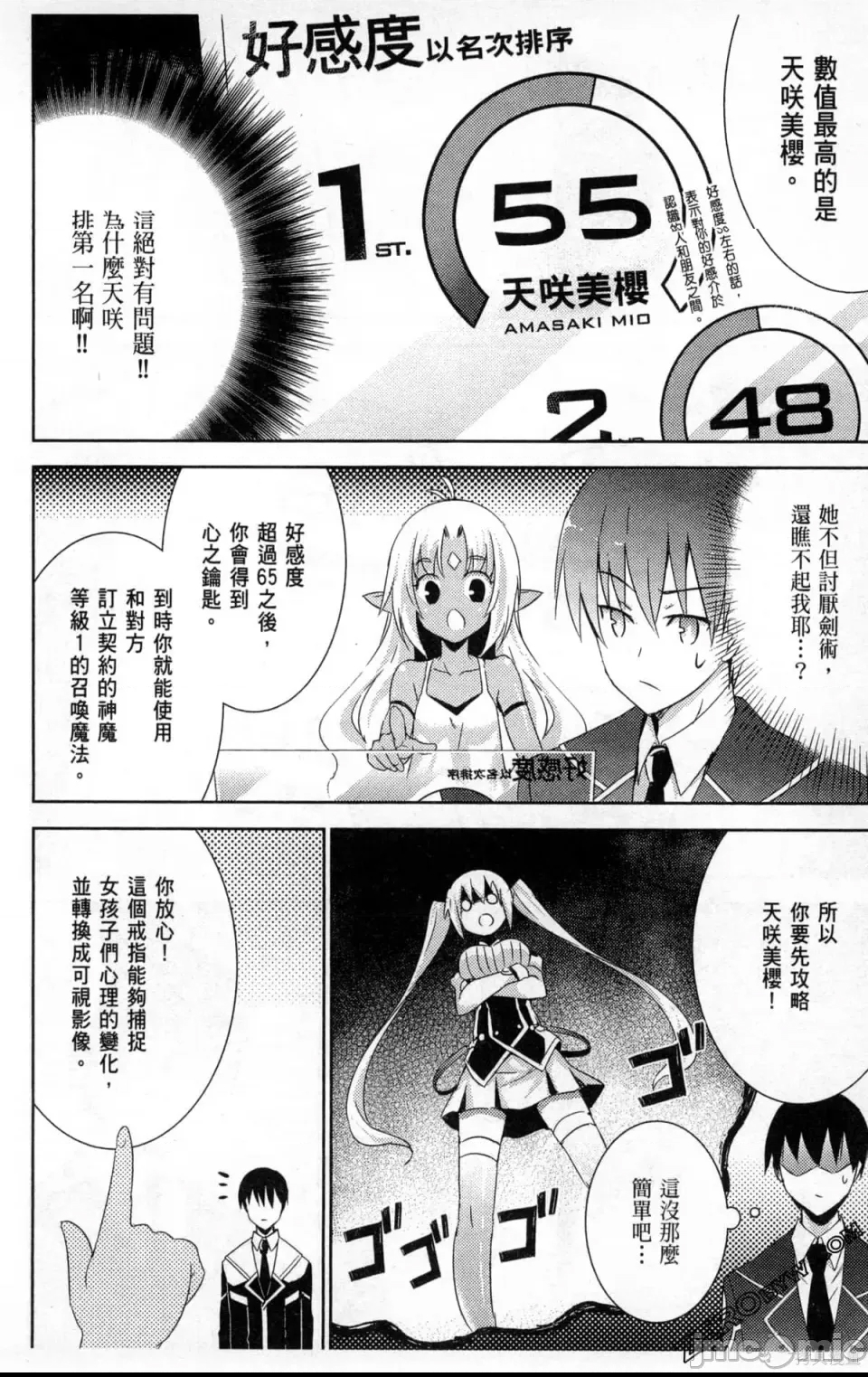 第 128 页