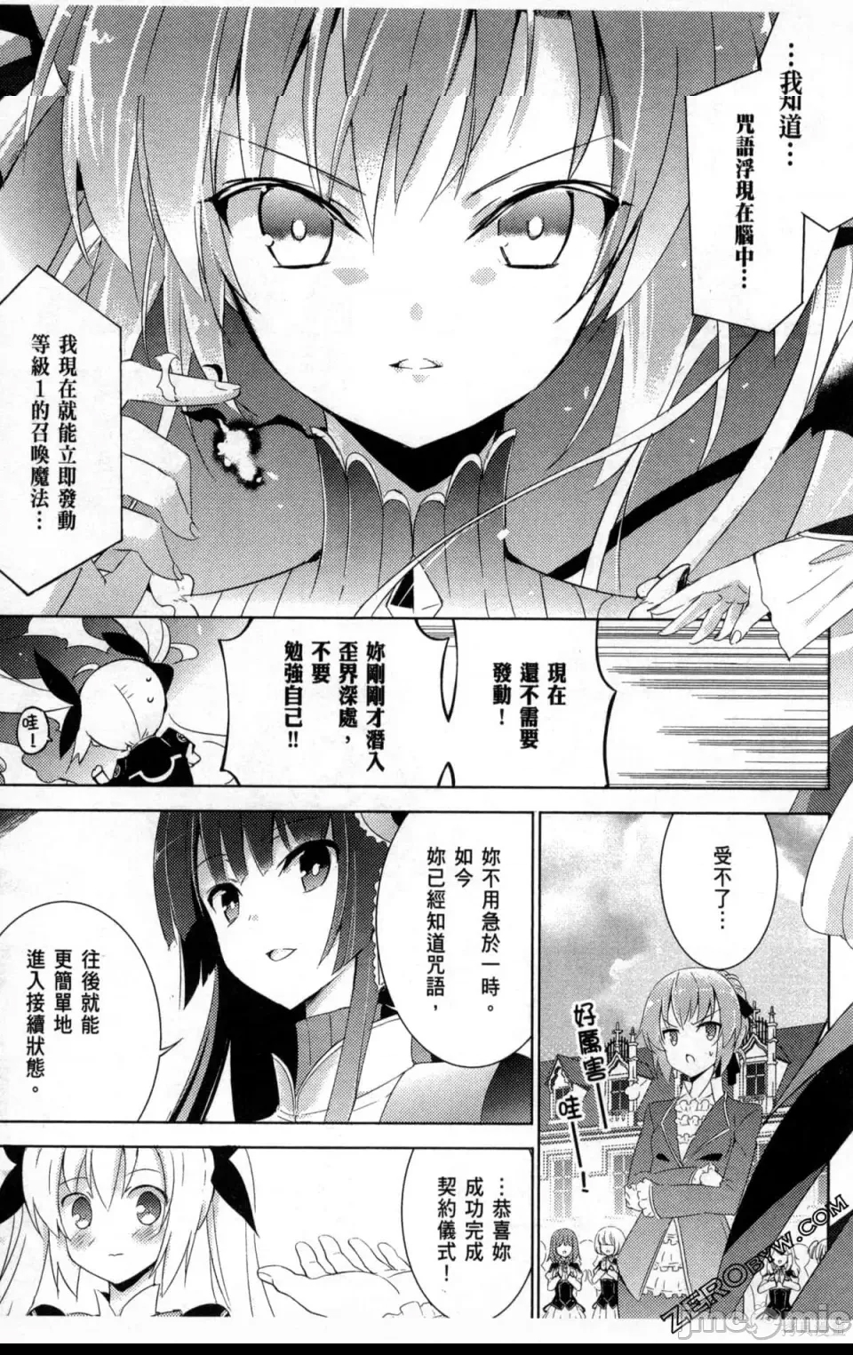 第 77 页