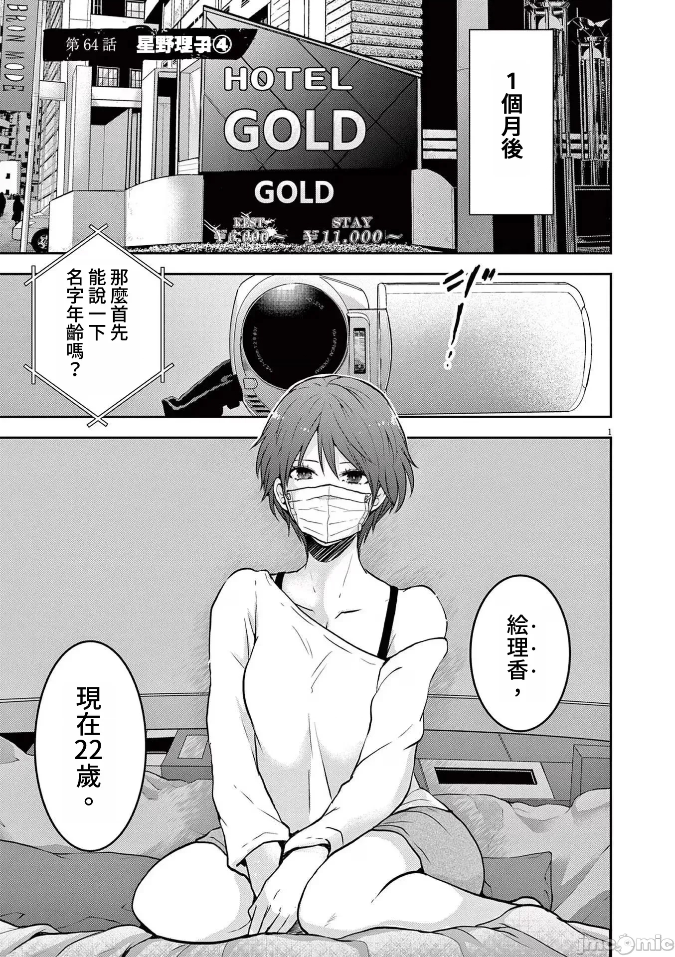 第 1 页