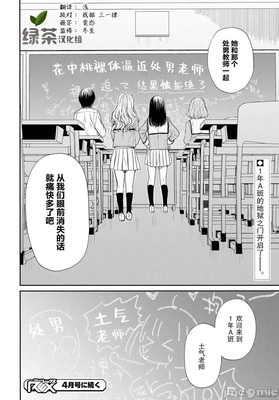 第 57 页
