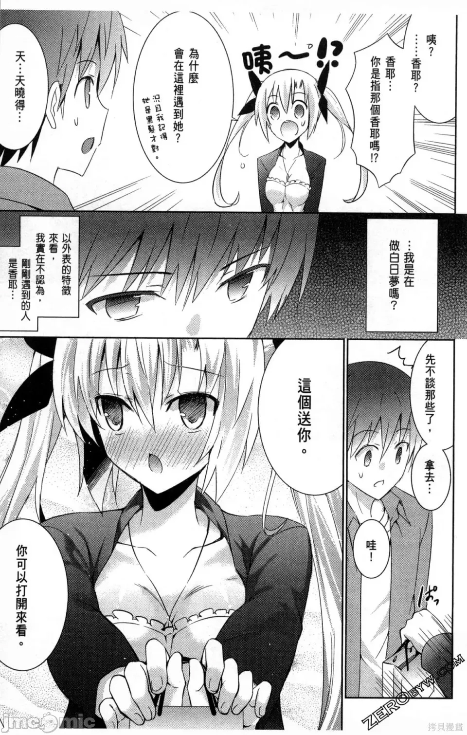 第 117 页