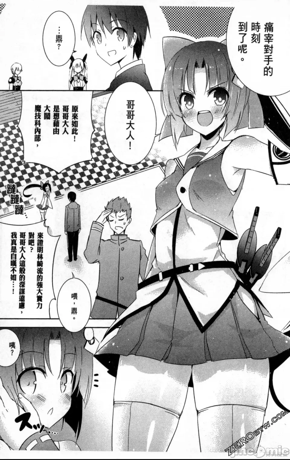 第 13 页