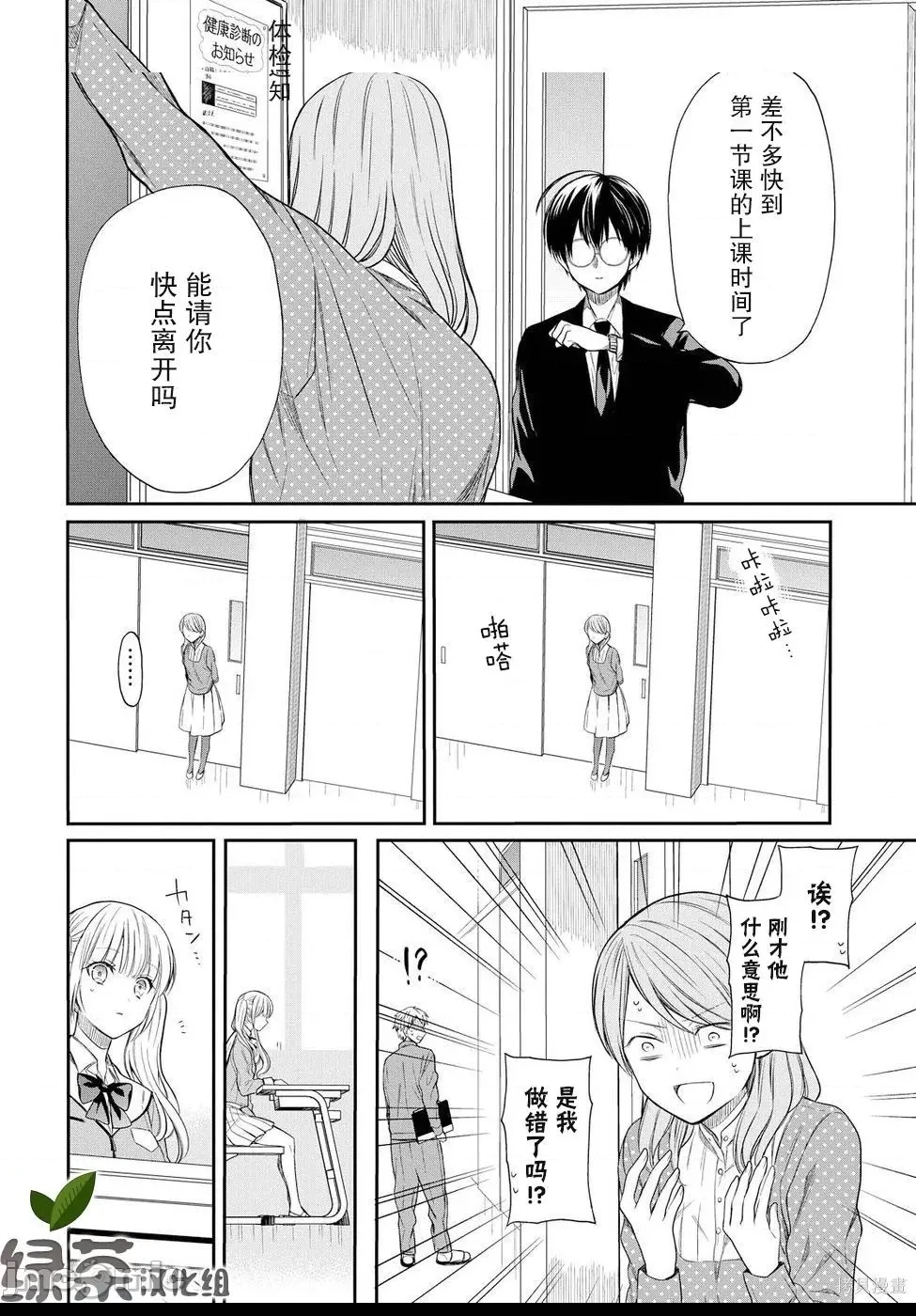 第 18 页