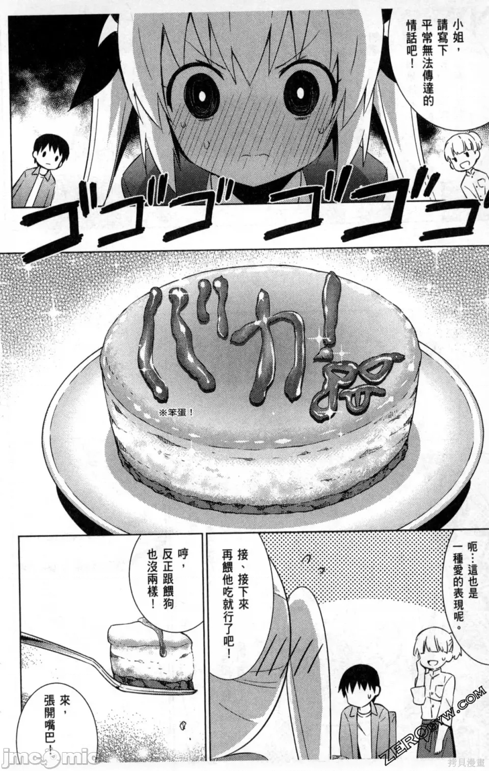 第 106 页