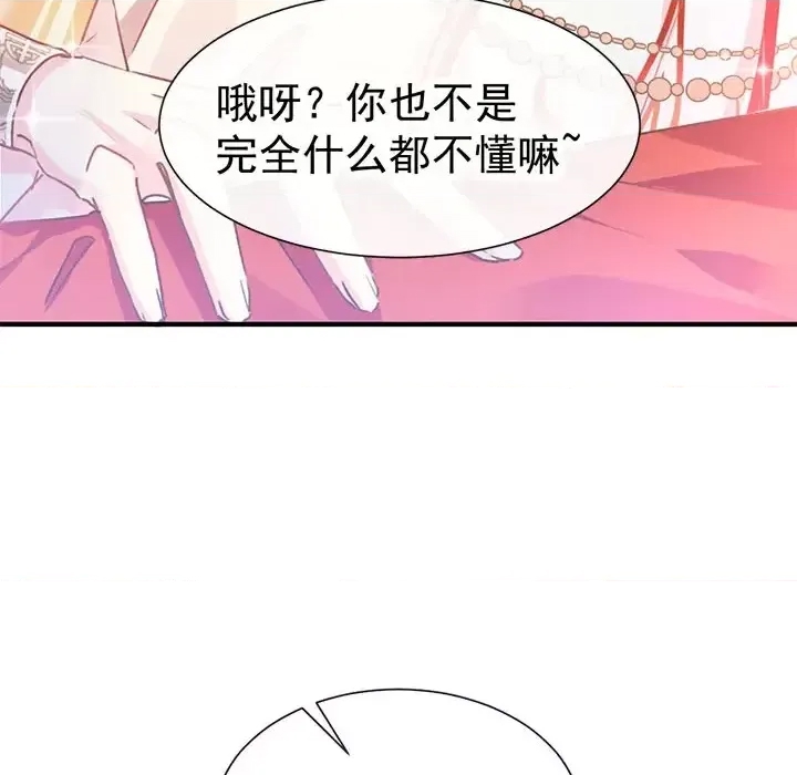 第 93 页