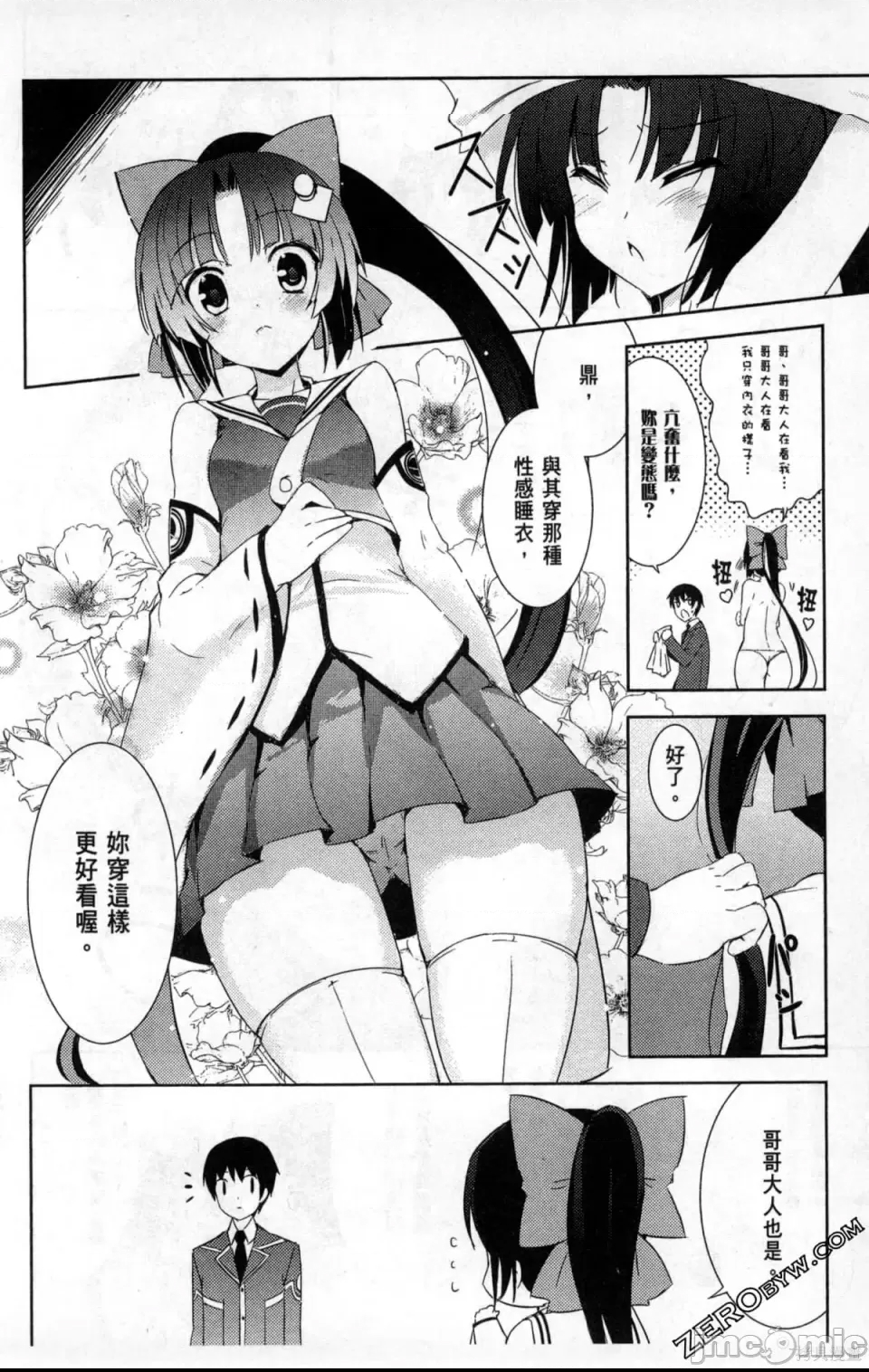 第 14 页