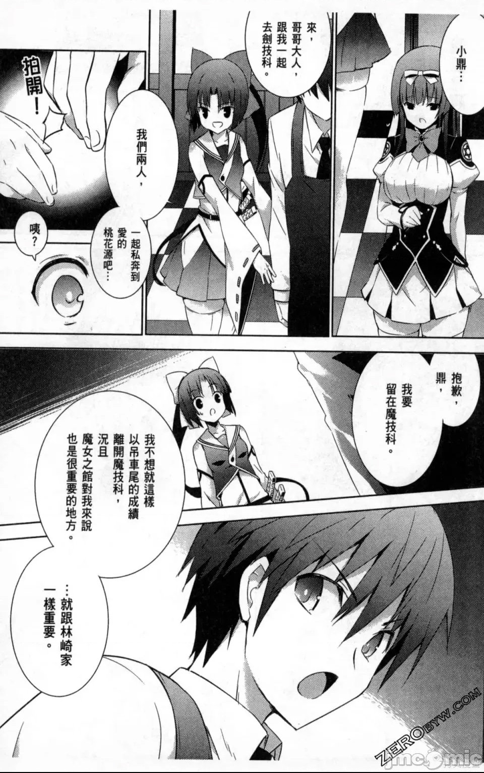 第 71 页
