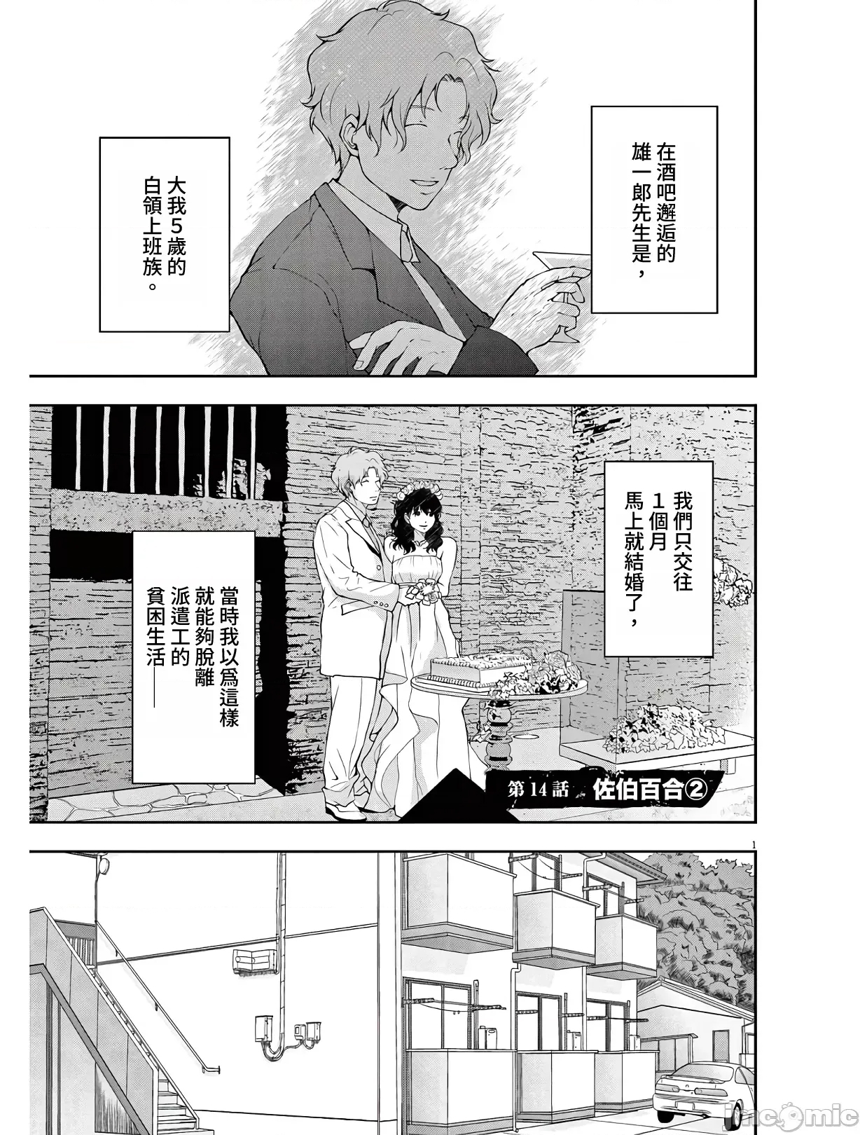 第 1 页