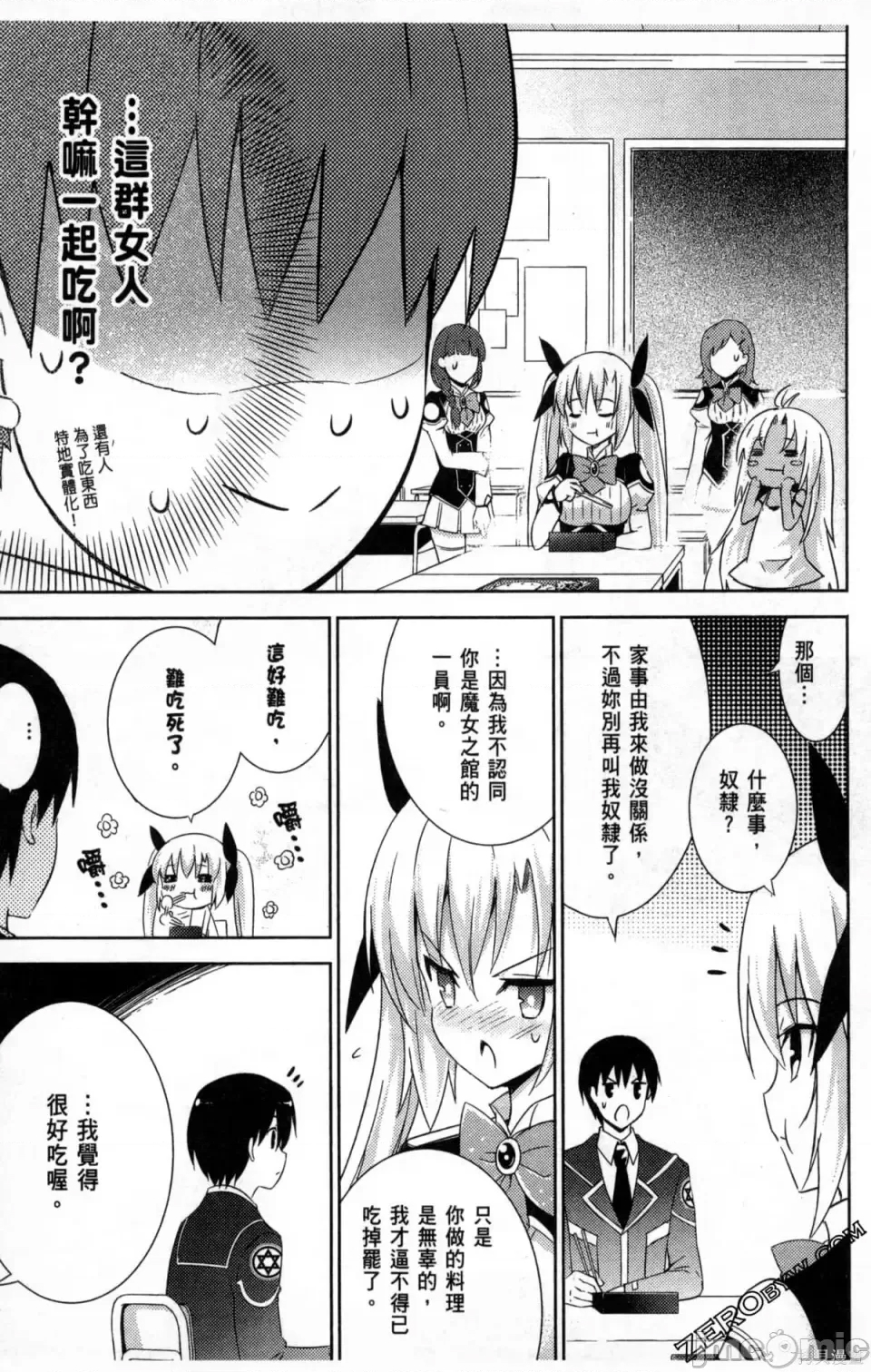 第 149 页
