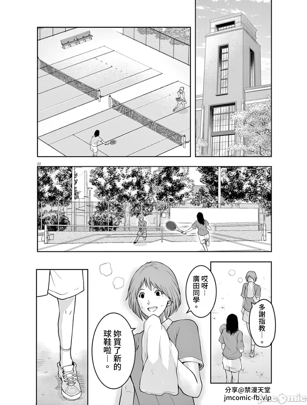 第 22 页