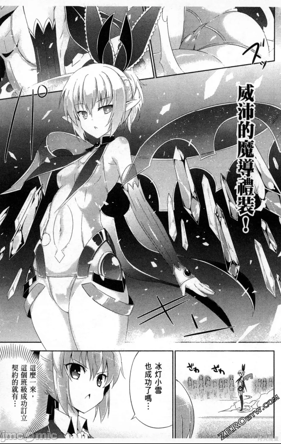第 91 页
