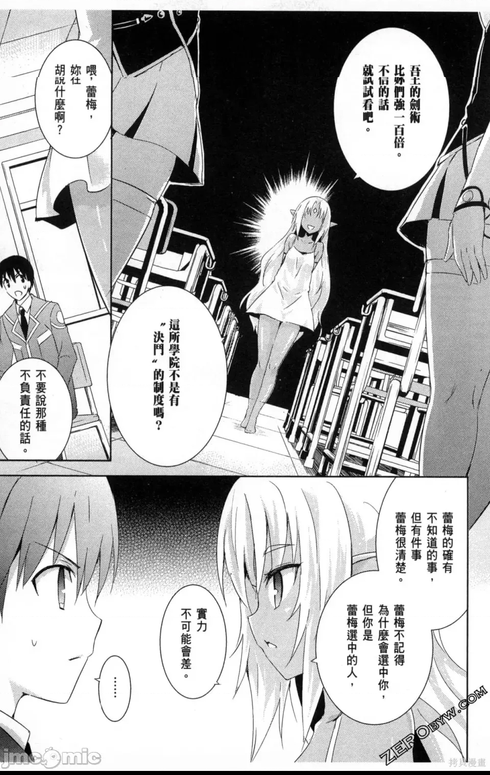 第 155 页