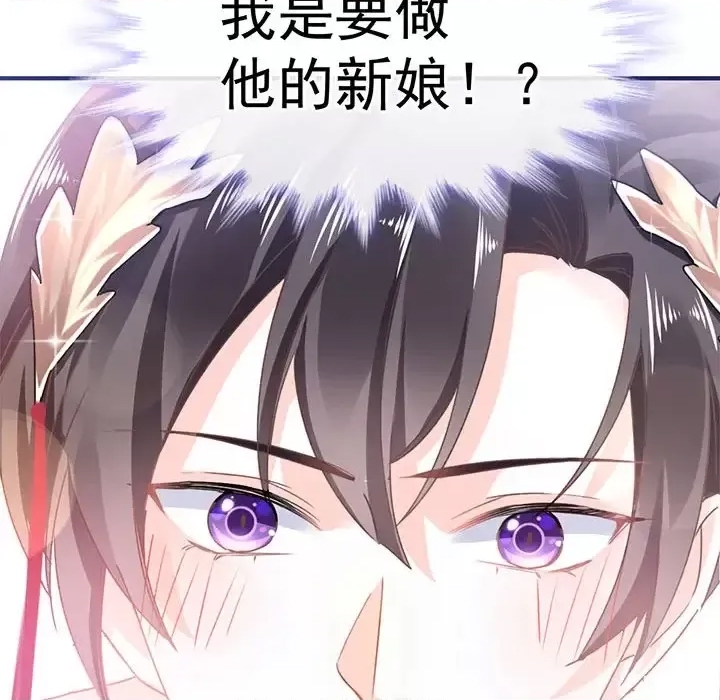 第 106 页