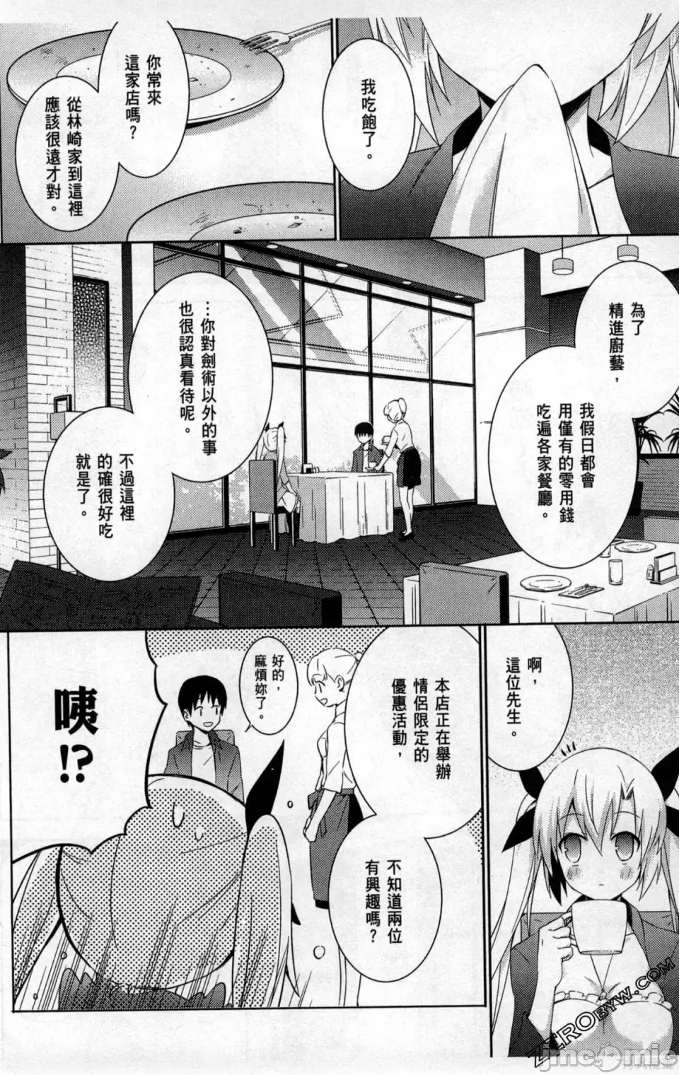 第 104 页