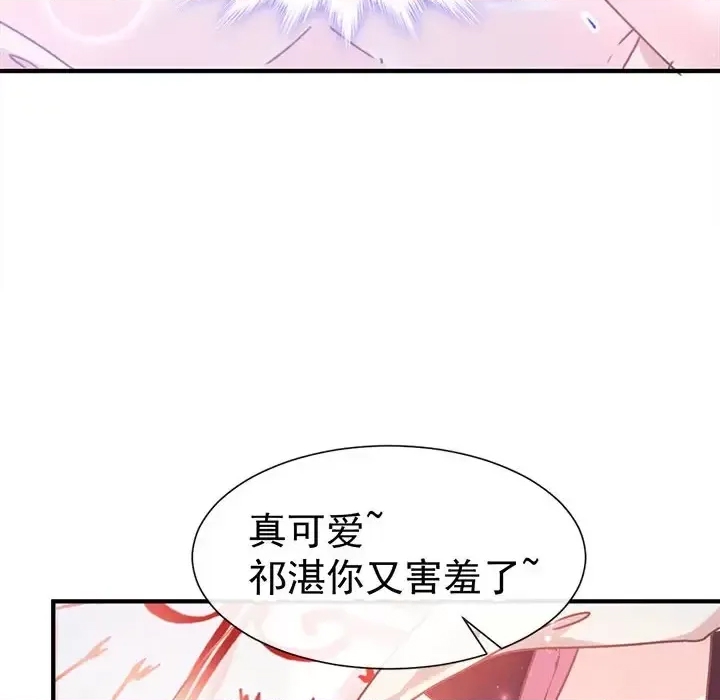 第 84 页