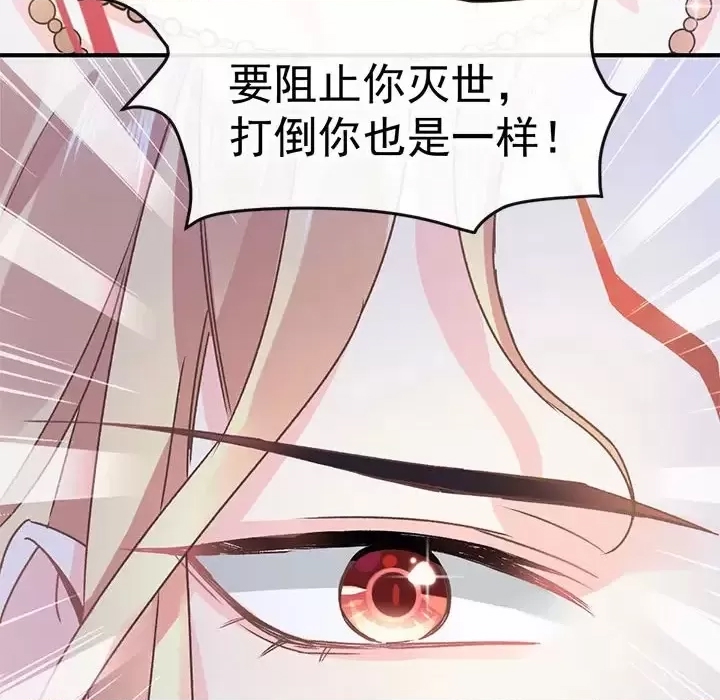 第 144 页