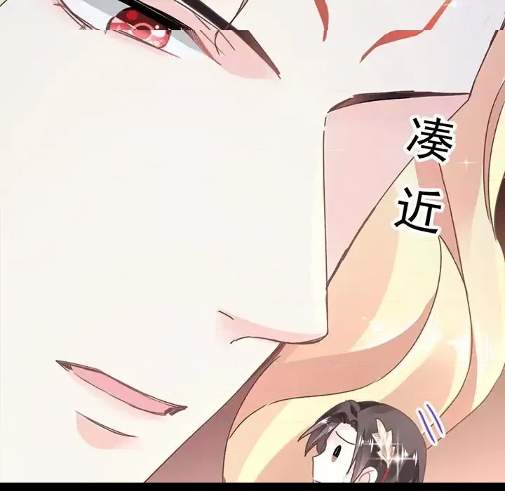 第 109 页