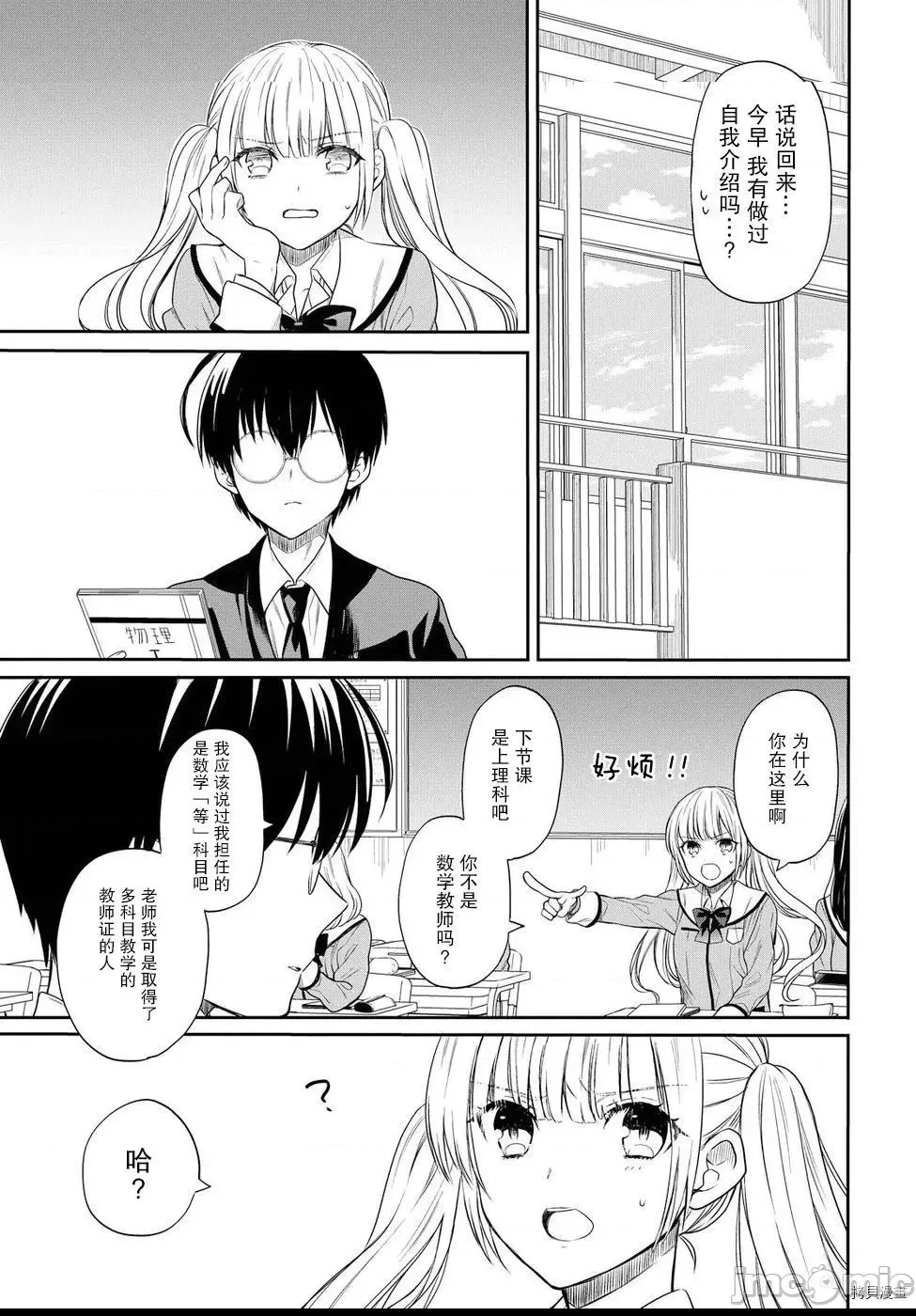 第 26 页
