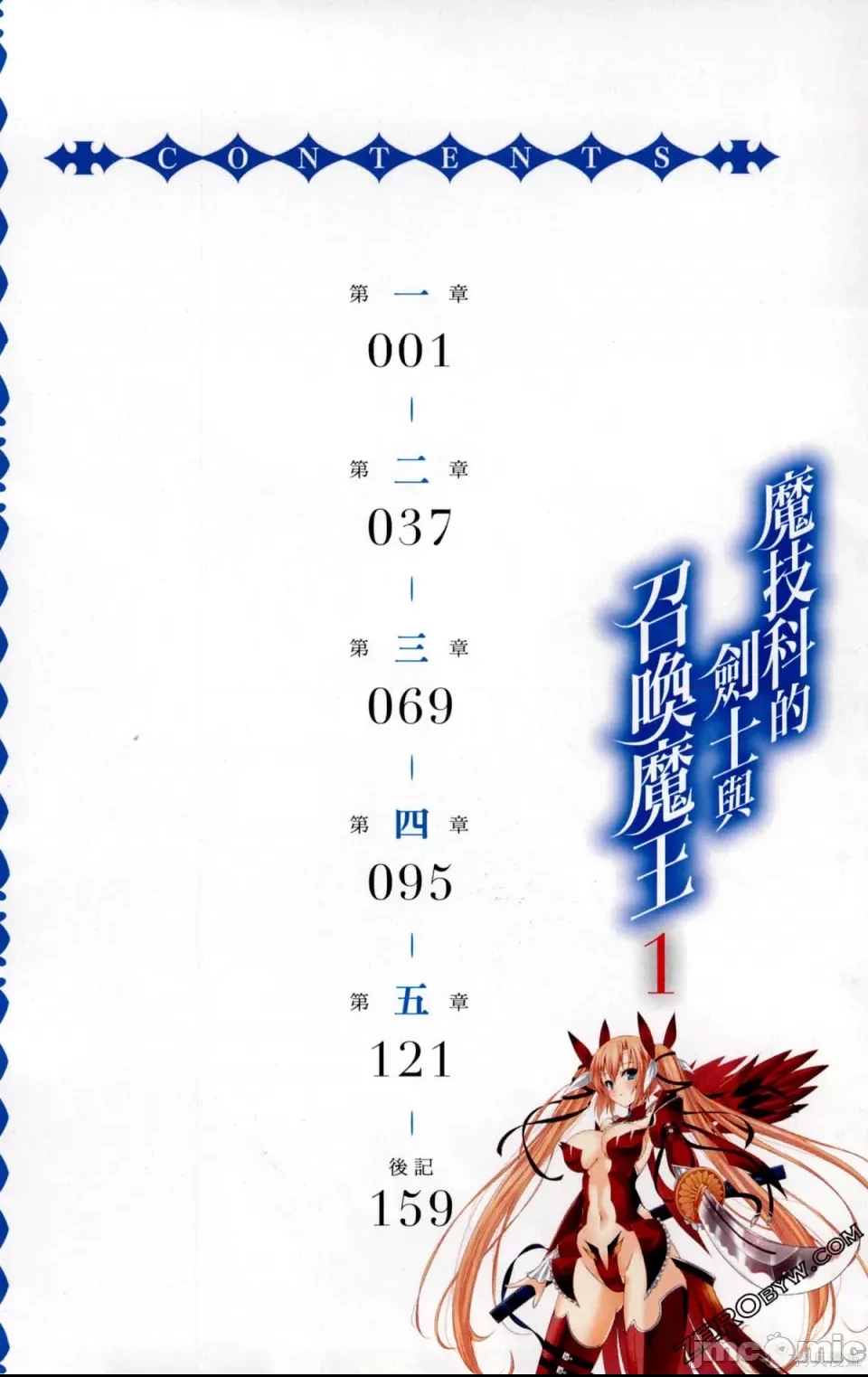 第 6 页