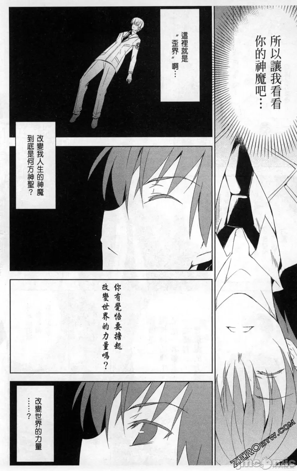 第 80 页