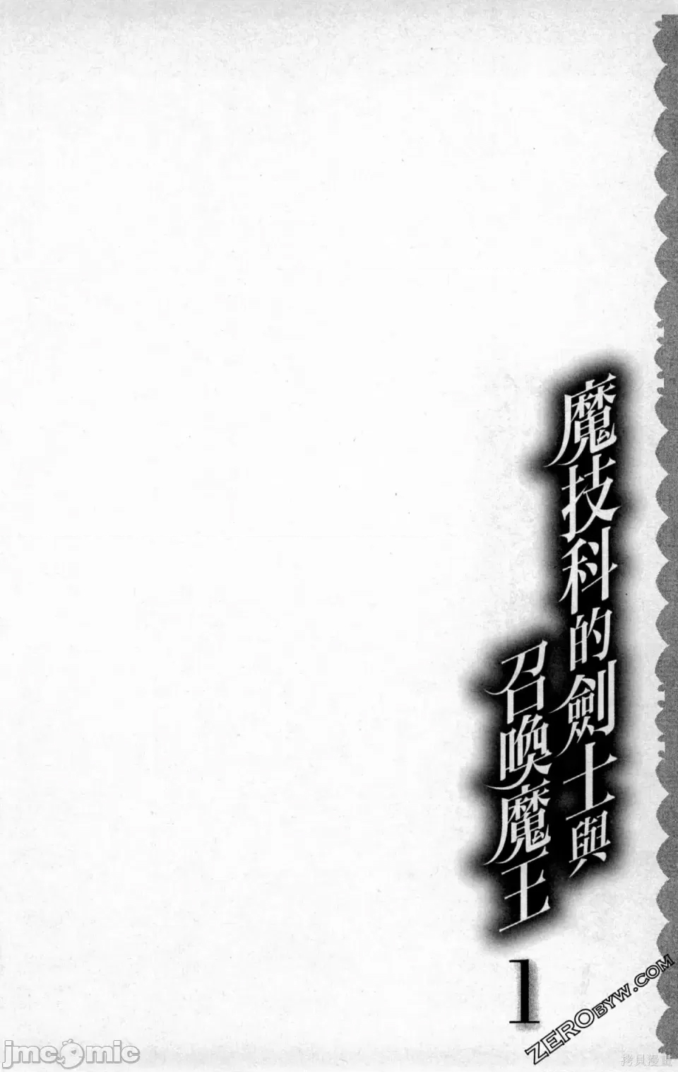 第 70 页