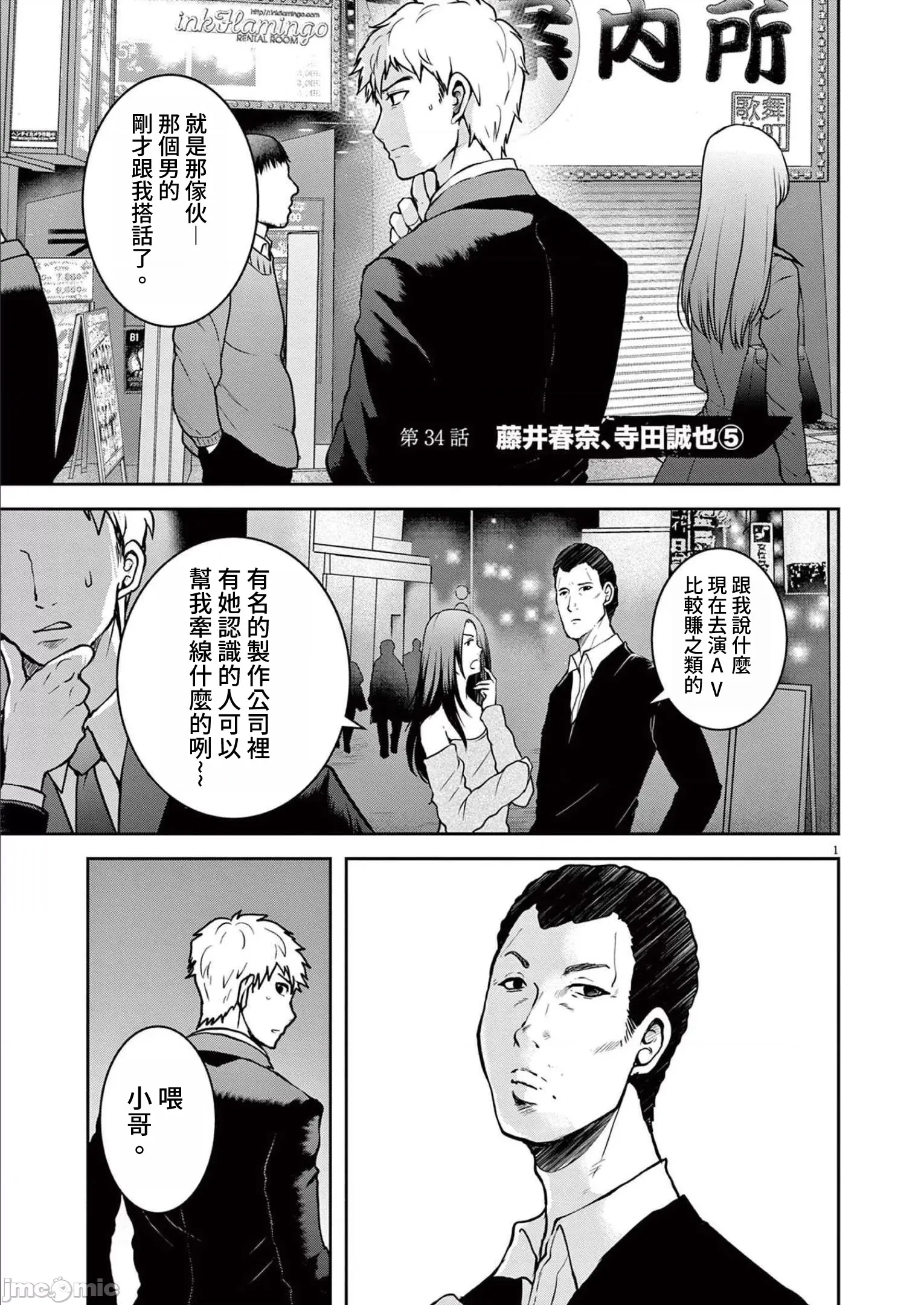 第 1 页