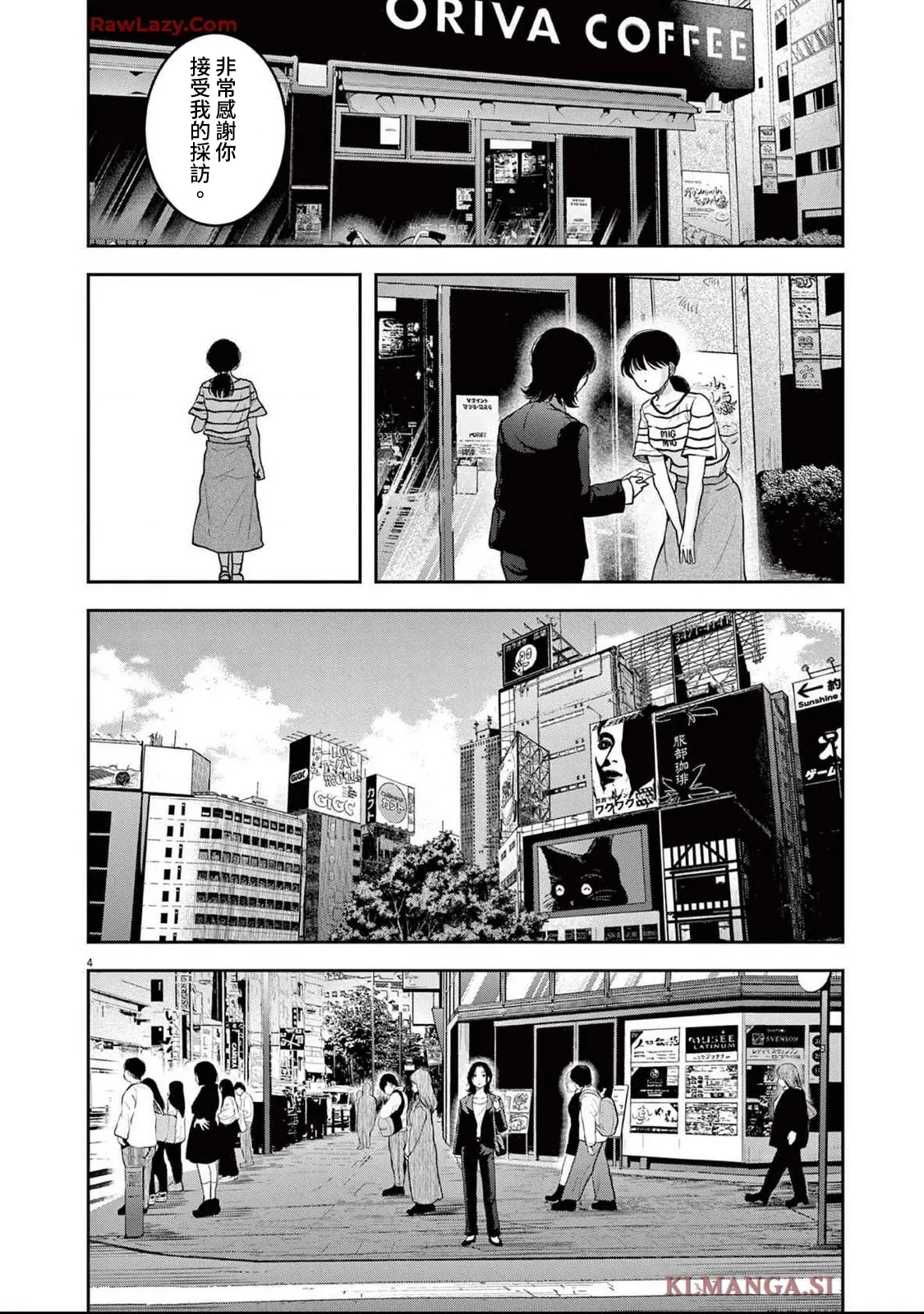 第 4 页