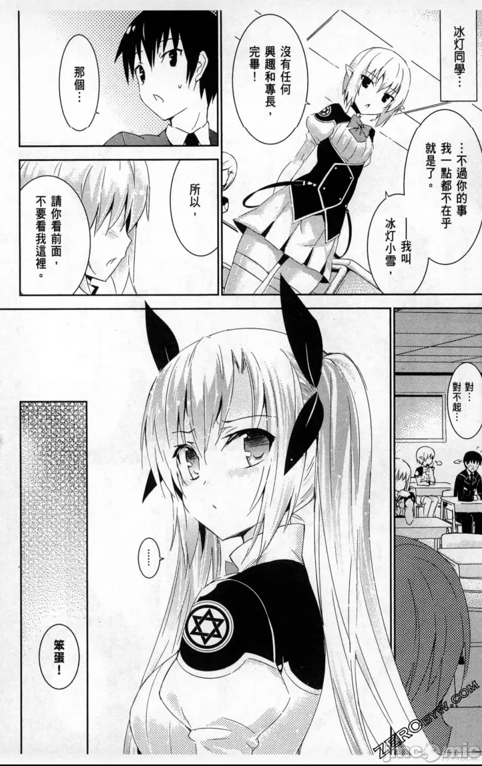 第 68 页