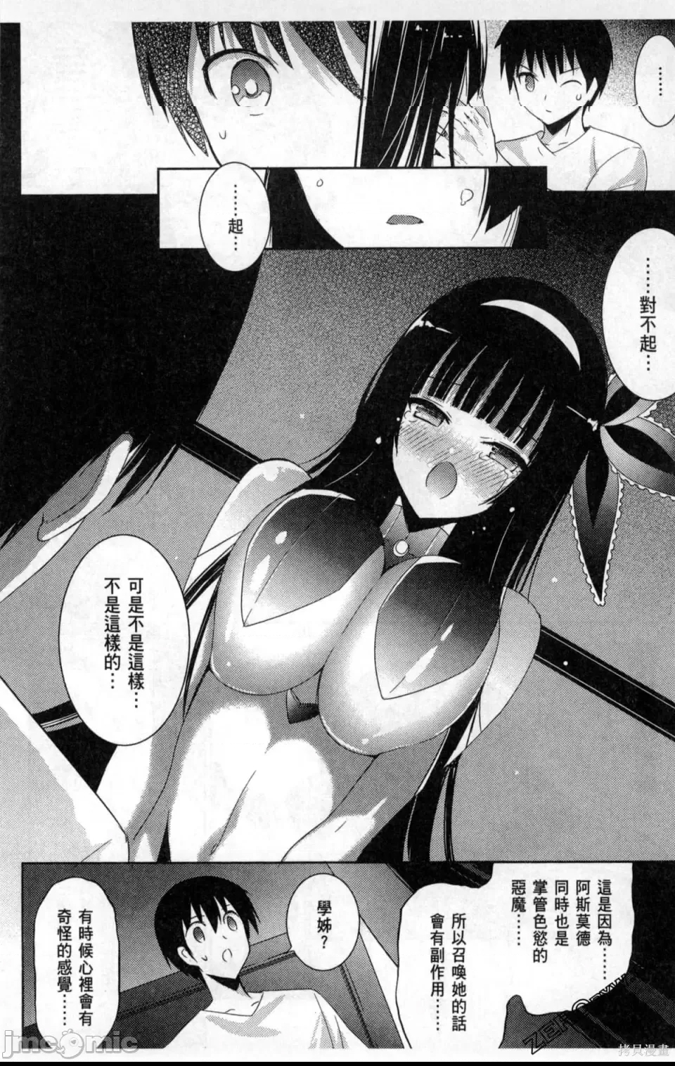 第 150 页