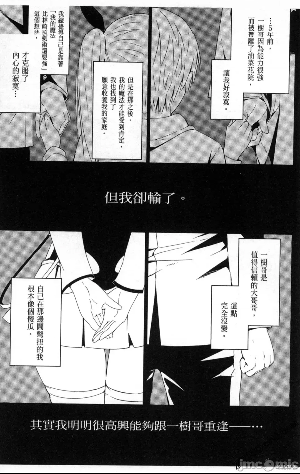 第 47 页