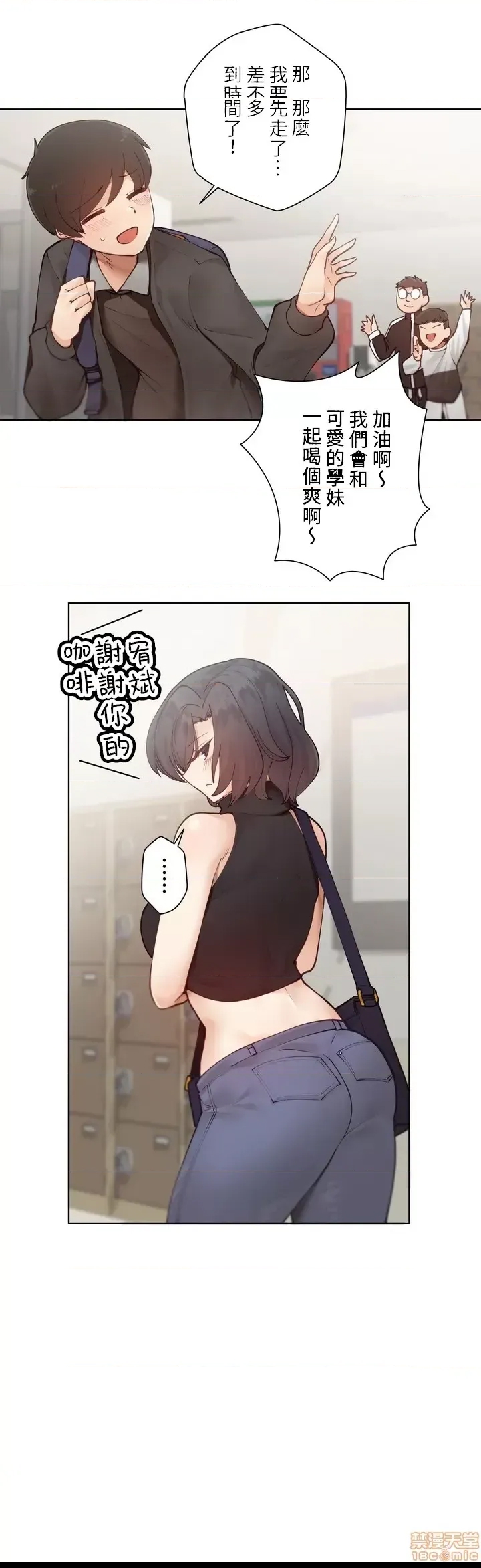 第 20 页