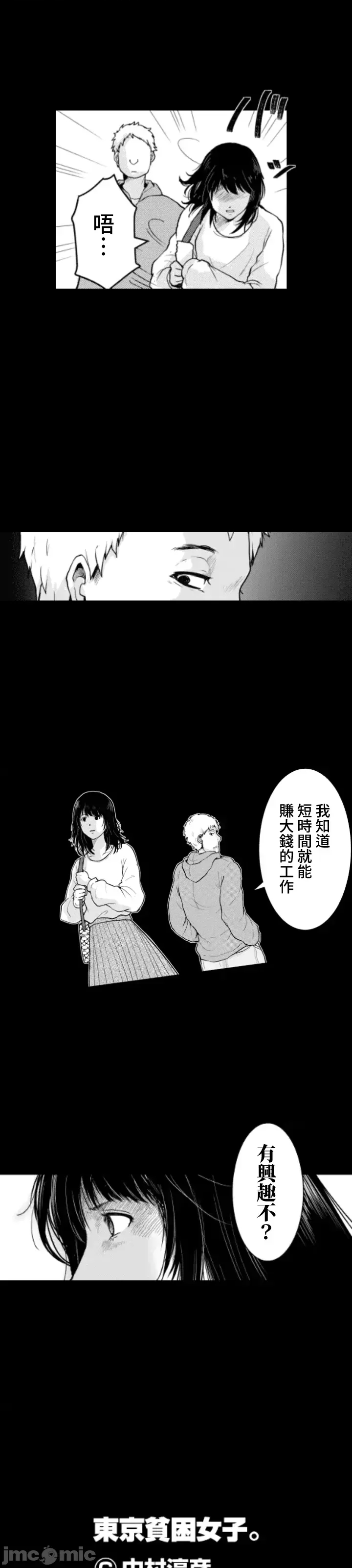 第 59 页